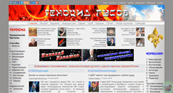 Desktop Screenshot of genocid.net